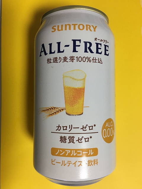 ALL FREE NON ALCOHOL BEER (CASE) 24P#オールフリー（ケース）　24本